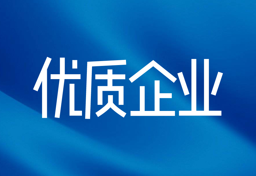 日照市康復醫(yī)院（五蓮縣康復醫(yī)院）